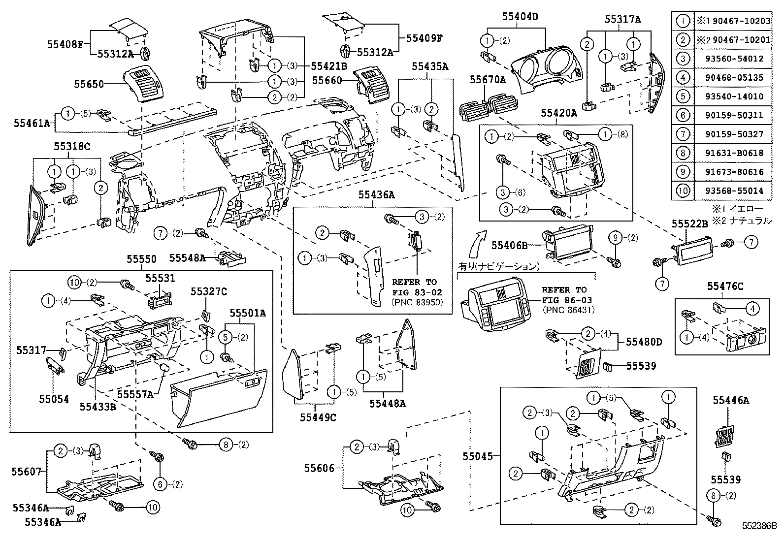  LAND CRUISER PRADO |  INSTRUMENT PANEL GLOVE COMPARTMENT