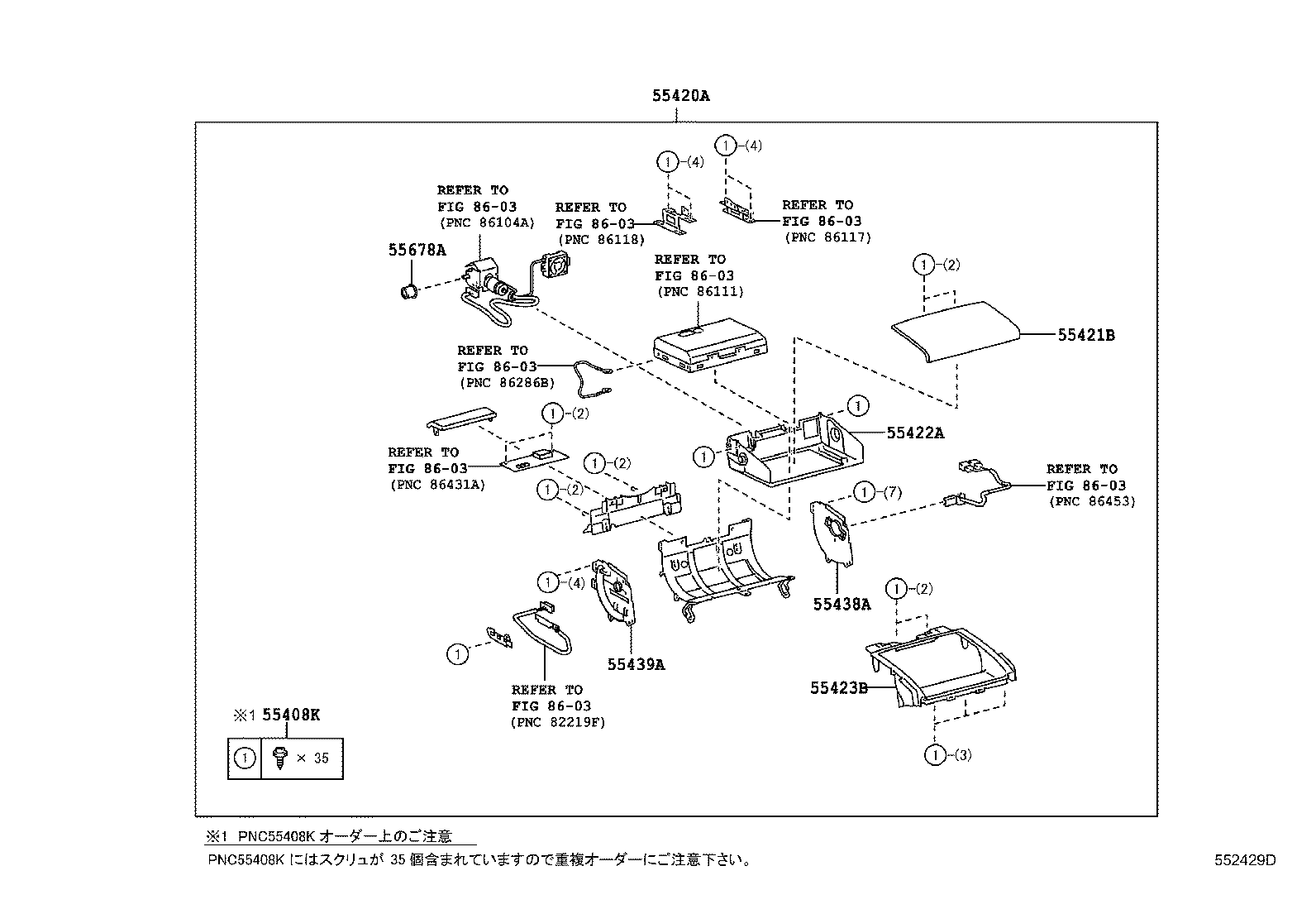  SAI |  INSTRUMENT PANEL GLOVE COMPARTMENT