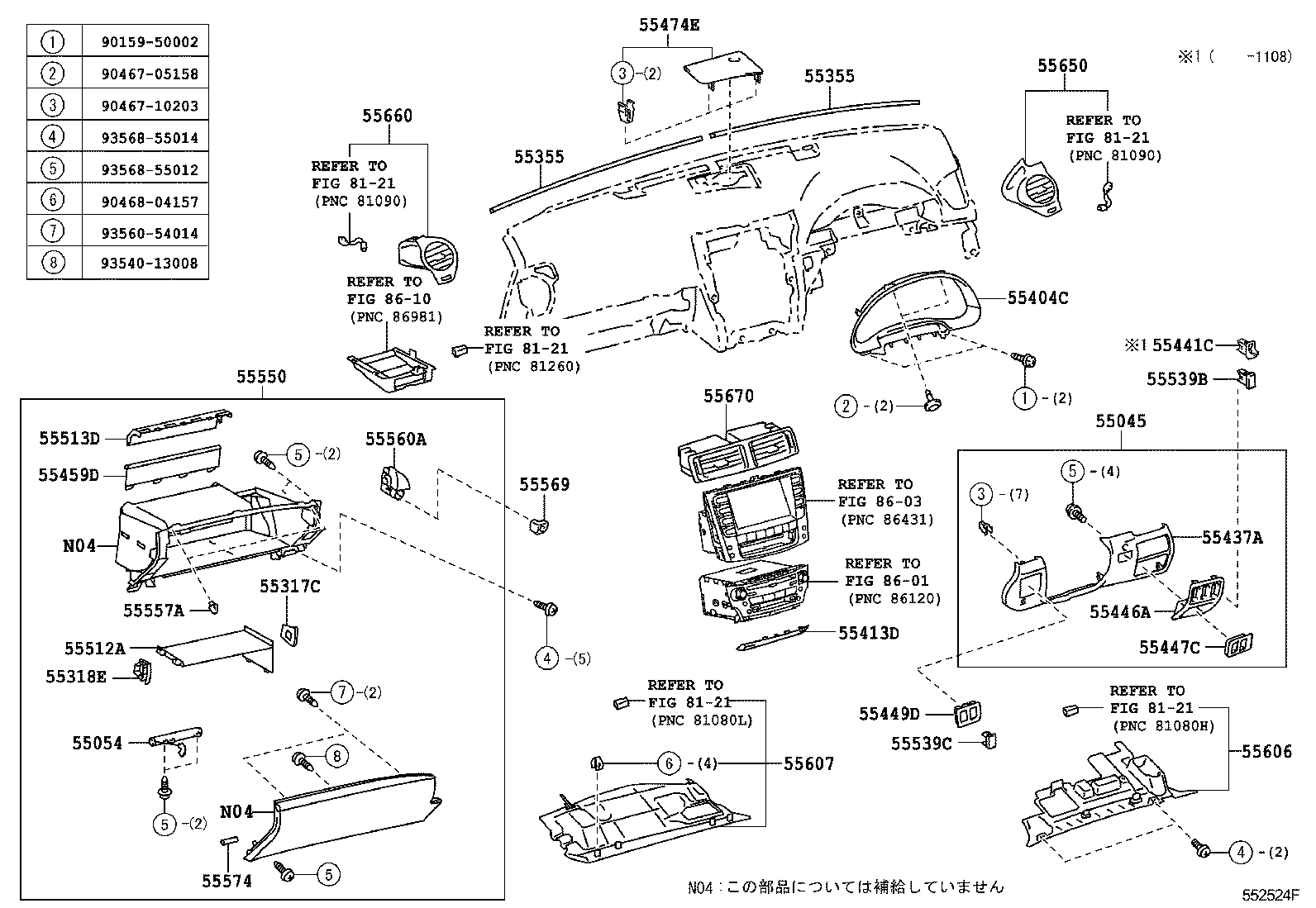  IS250 350 |  INSTRUMENT PANEL GLOVE COMPARTMENT