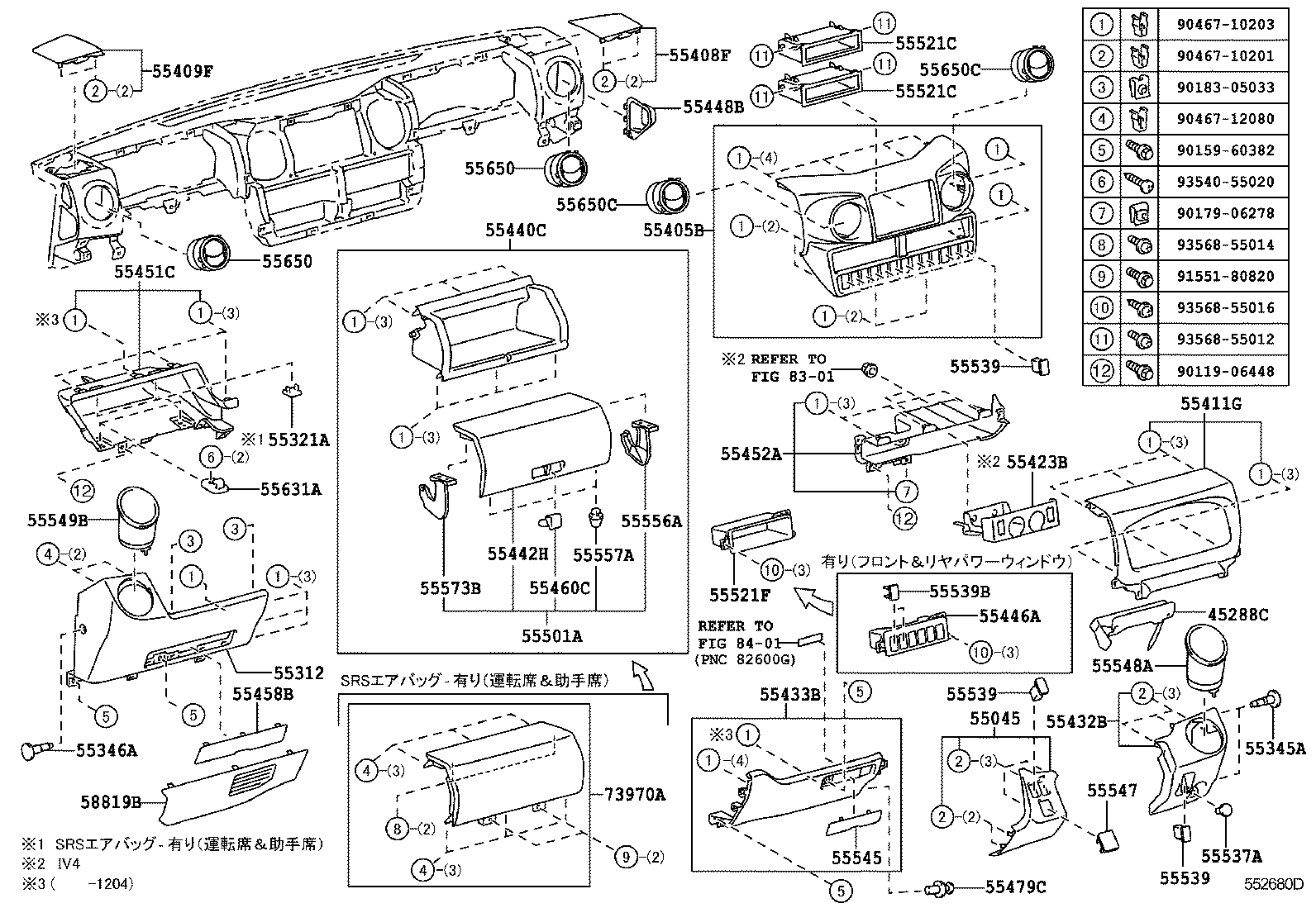  DYNA TOYOACE |  INSTRUMENT PANEL GLOVE COMPARTMENT
