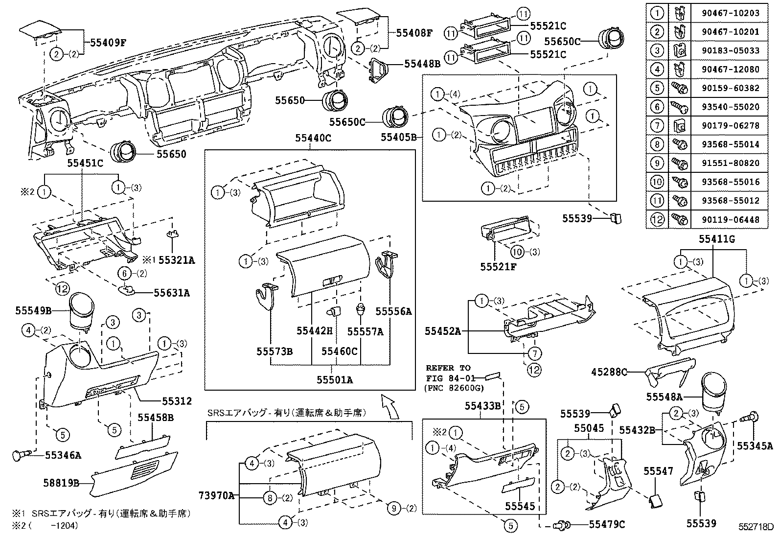  DYNA TOYOACE HV |  INSTRUMENT PANEL GLOVE COMPARTMENT