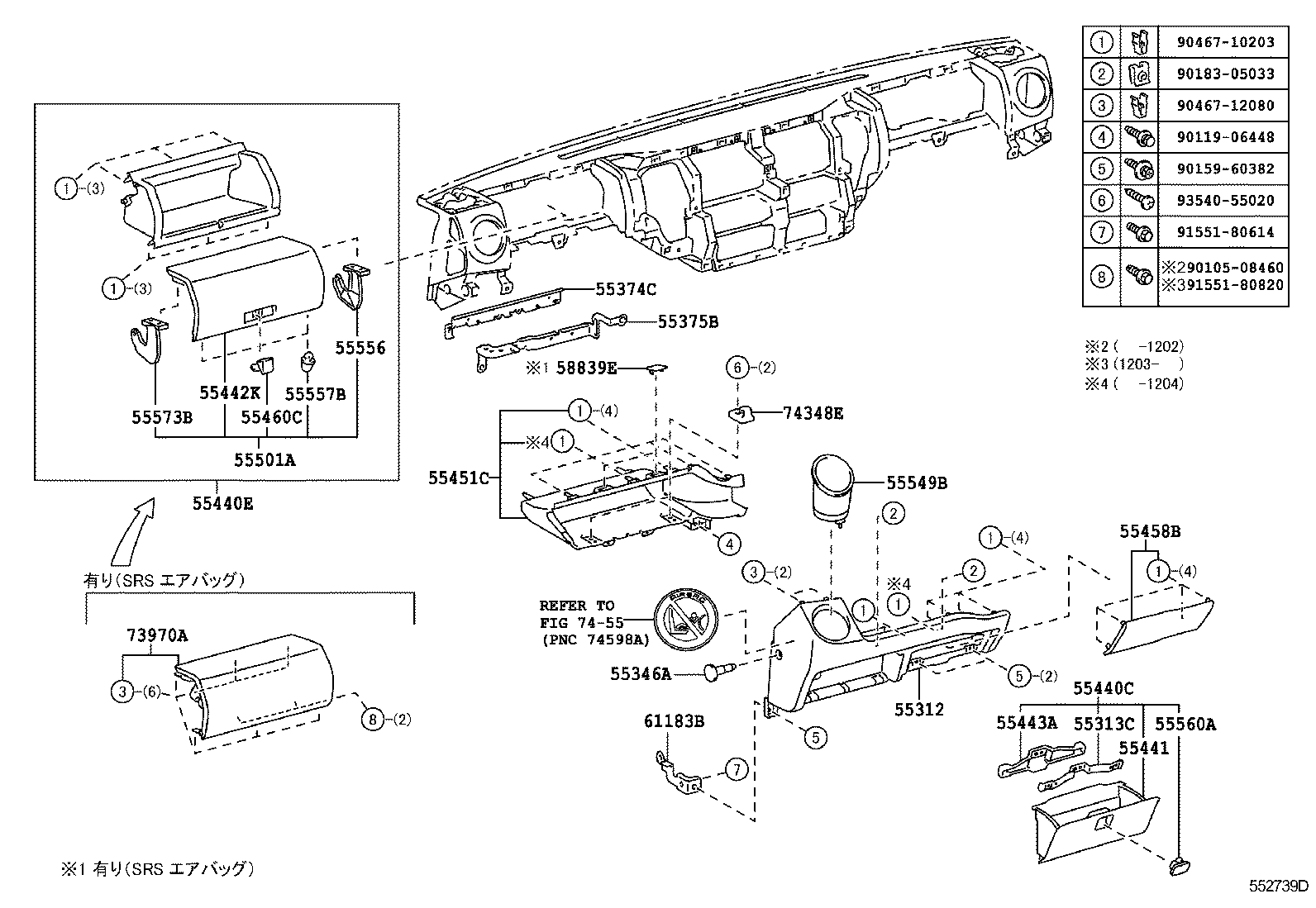 DYNA TOYOACE |  INSTRUMENT PANEL GLOVE COMPARTMENT