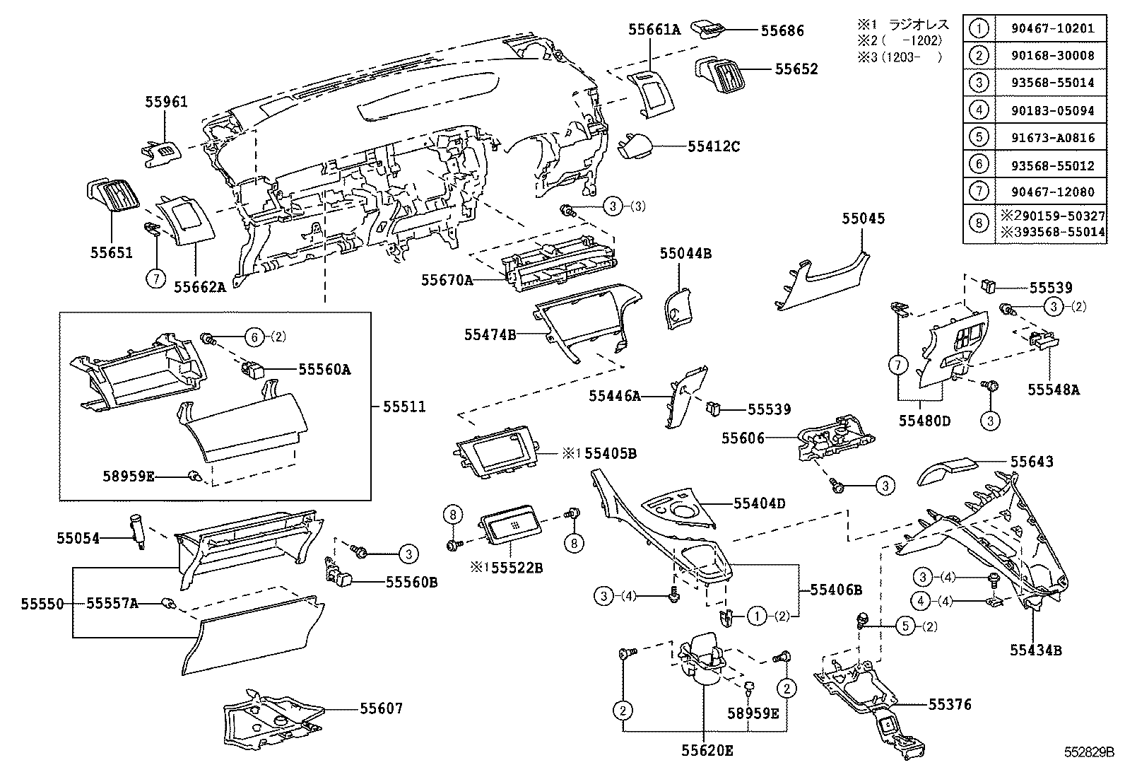  PRIUS PLUG IN HBD |  INSTRUMENT PANEL GLOVE COMPARTMENT