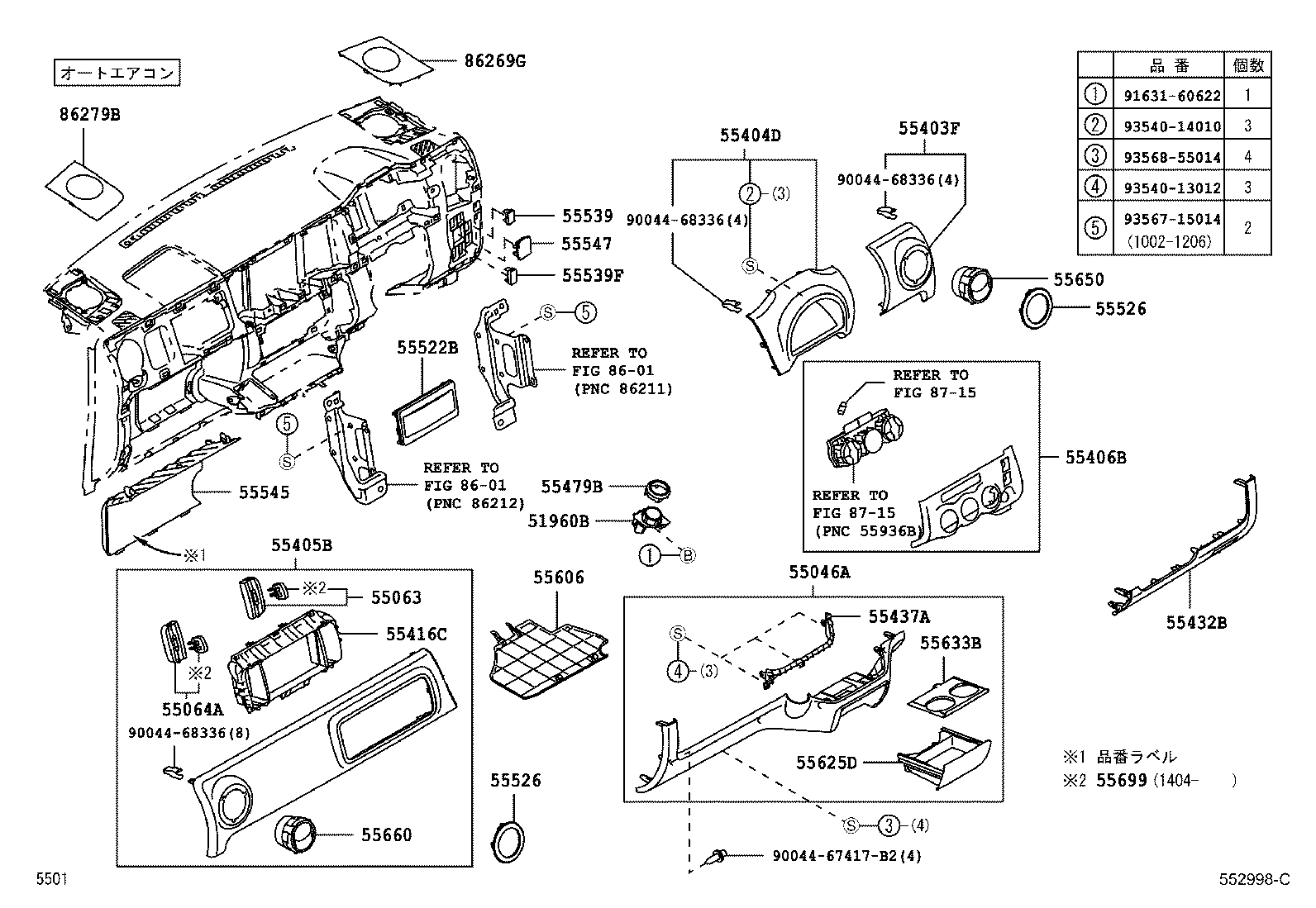  PASSO |  INSTRUMENT PANEL GLOVE COMPARTMENT