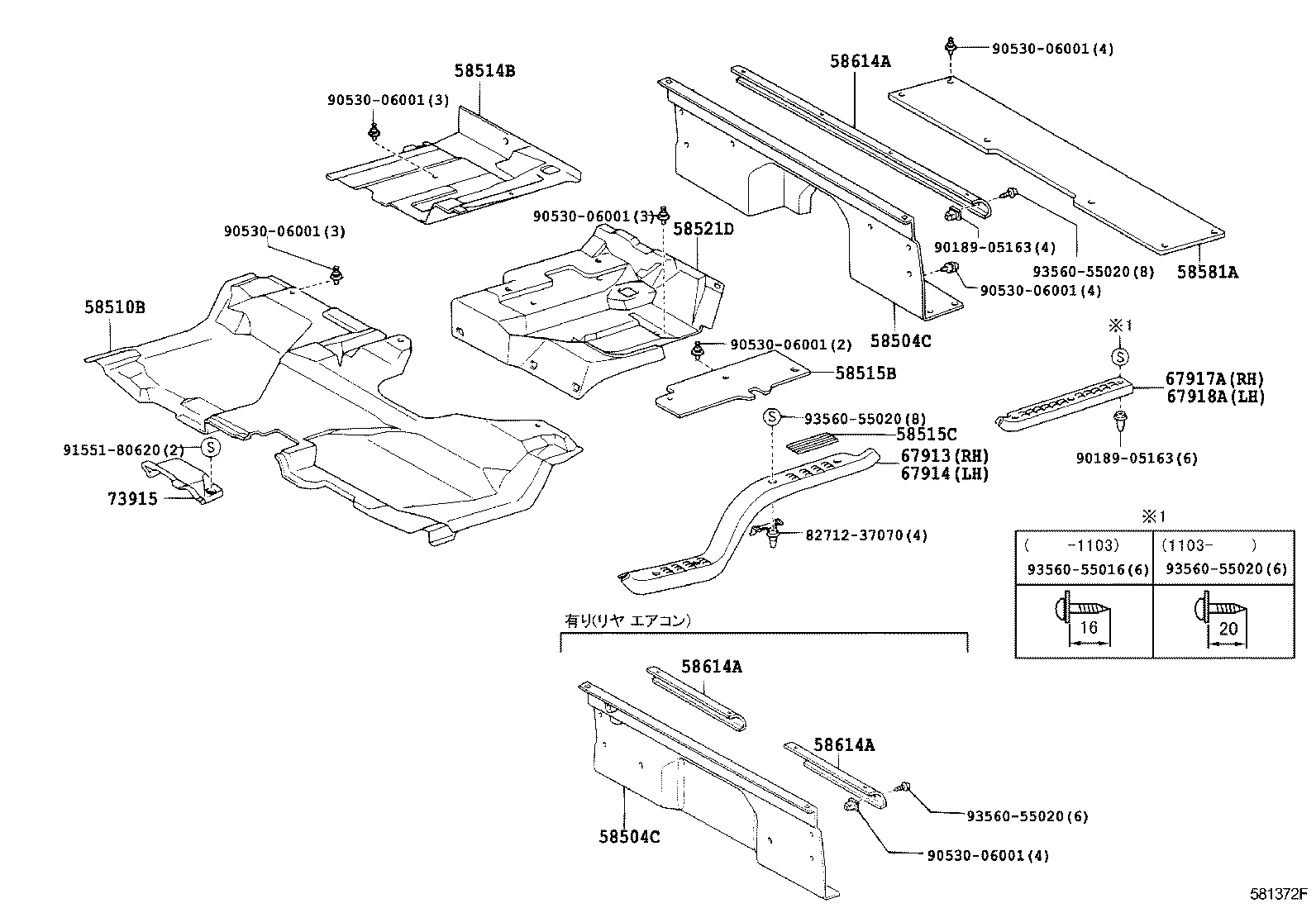  DYNA TOYOACE |  FLOOR MAT SILENCER PAD