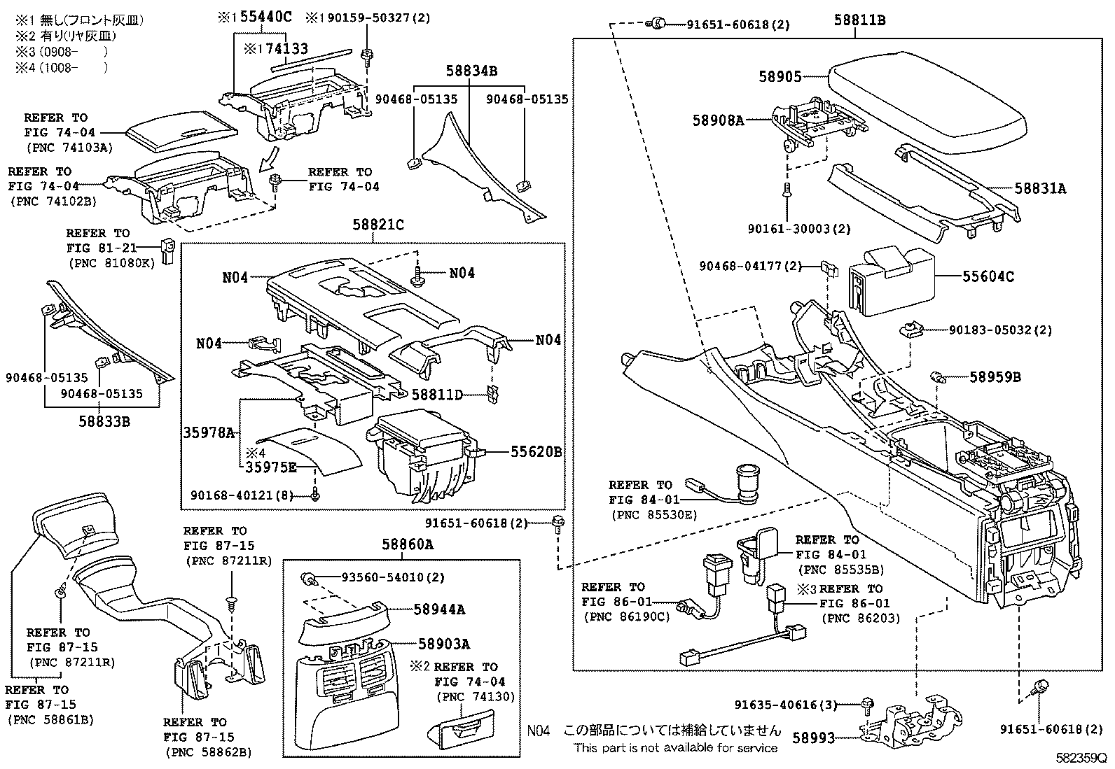  IS250 350 |  CONSOLE BOX BRACKET