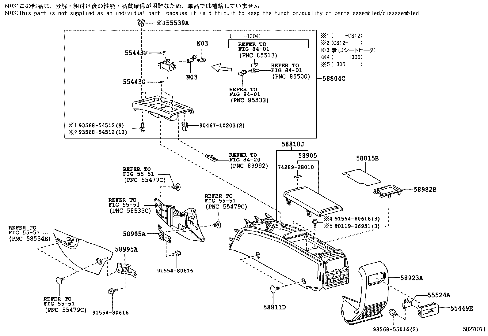  ESTIMA HYBRID |  CONSOLE BOX BRACKET