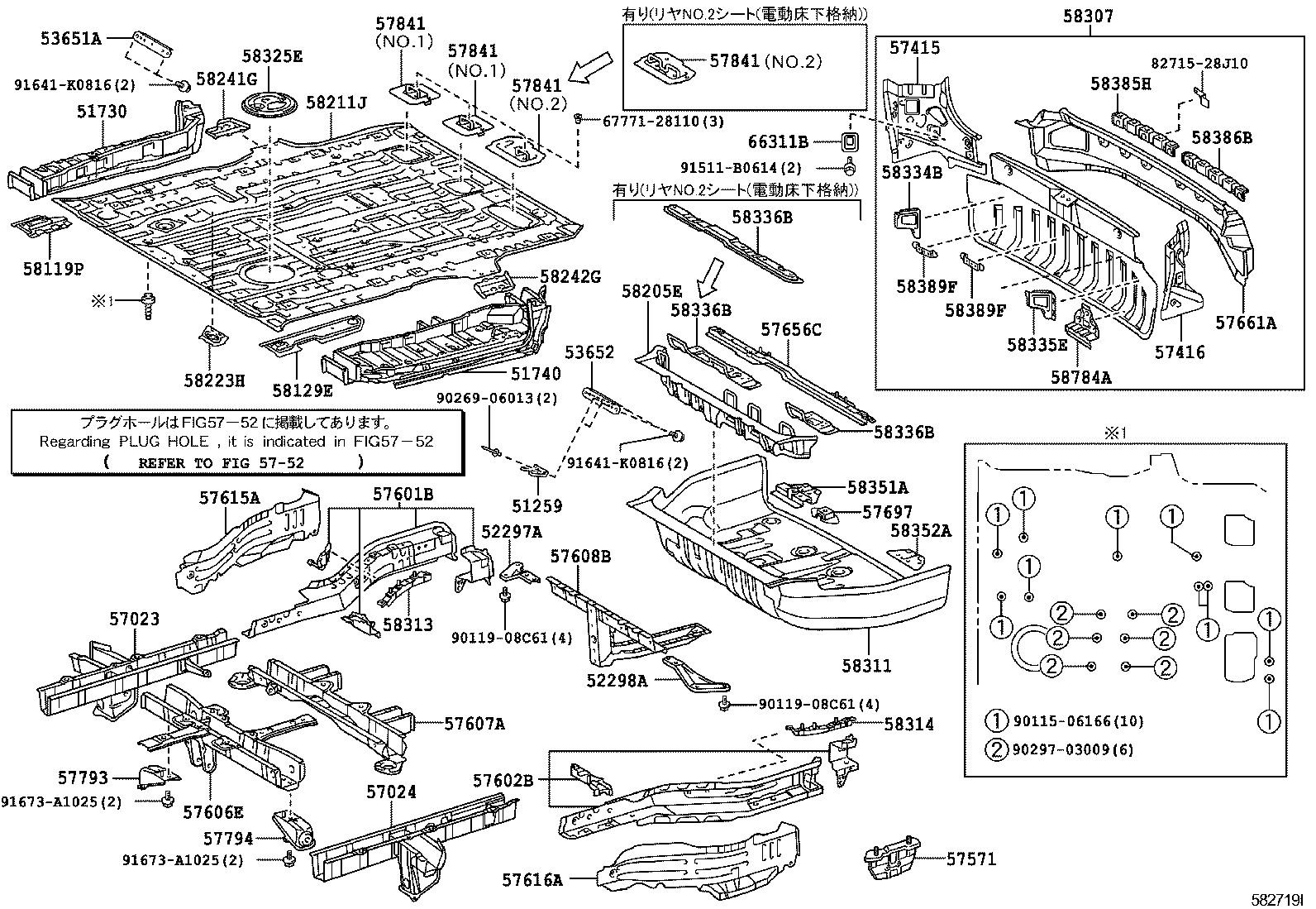  ESTIMA HYBRID |  REAR FLOOR PANEL REAR FLOOR MEMBER