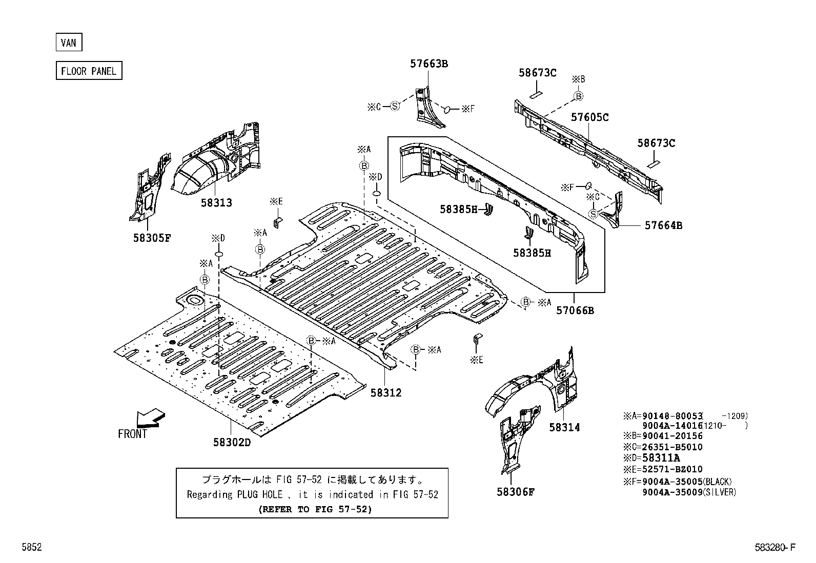  LITE TOWNACE |  REAR FLOOR PANEL REAR FLOOR MEMBER