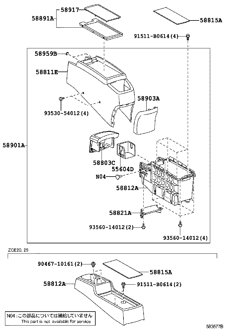  WISH |  CONSOLE BOX BRACKET