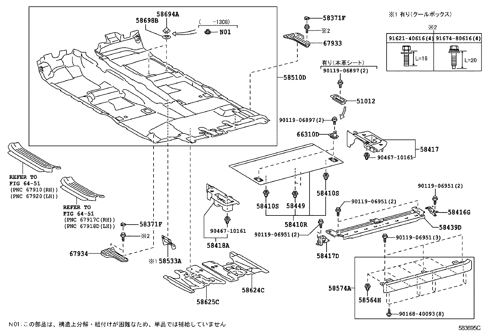  LAND CRUISER PRADO |  FLOOR MAT SILENCER PAD