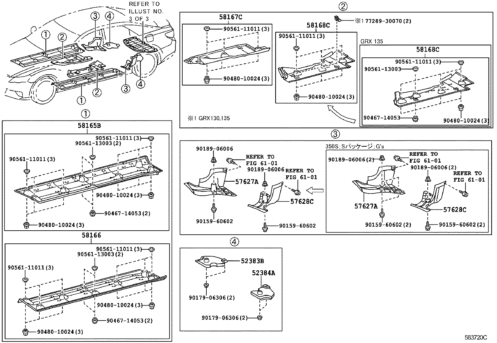  MARK X |  FLOOR PAN LOWER BACK PANEL