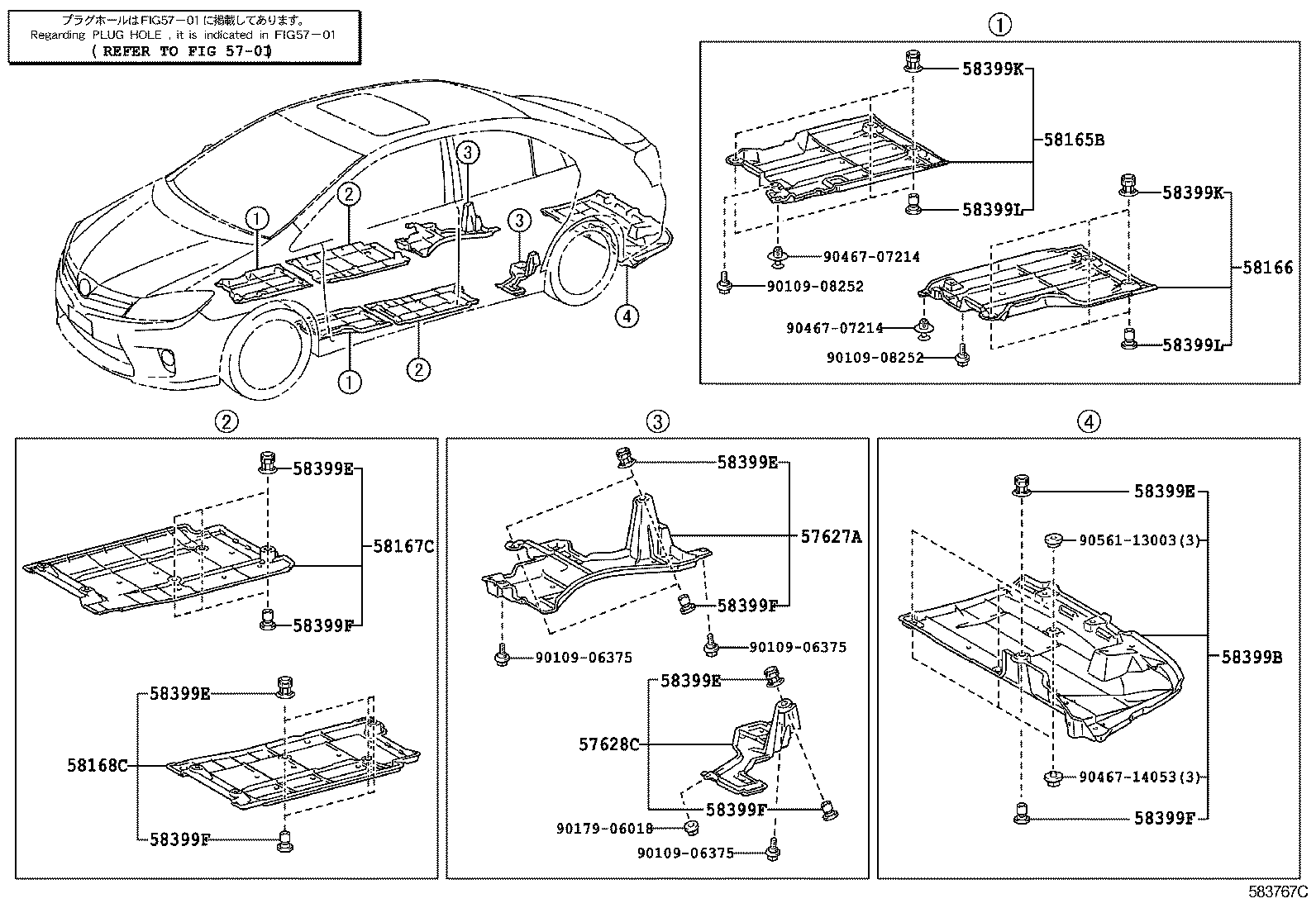  SAI |  FLOOR PAN LOWER BACK PANEL