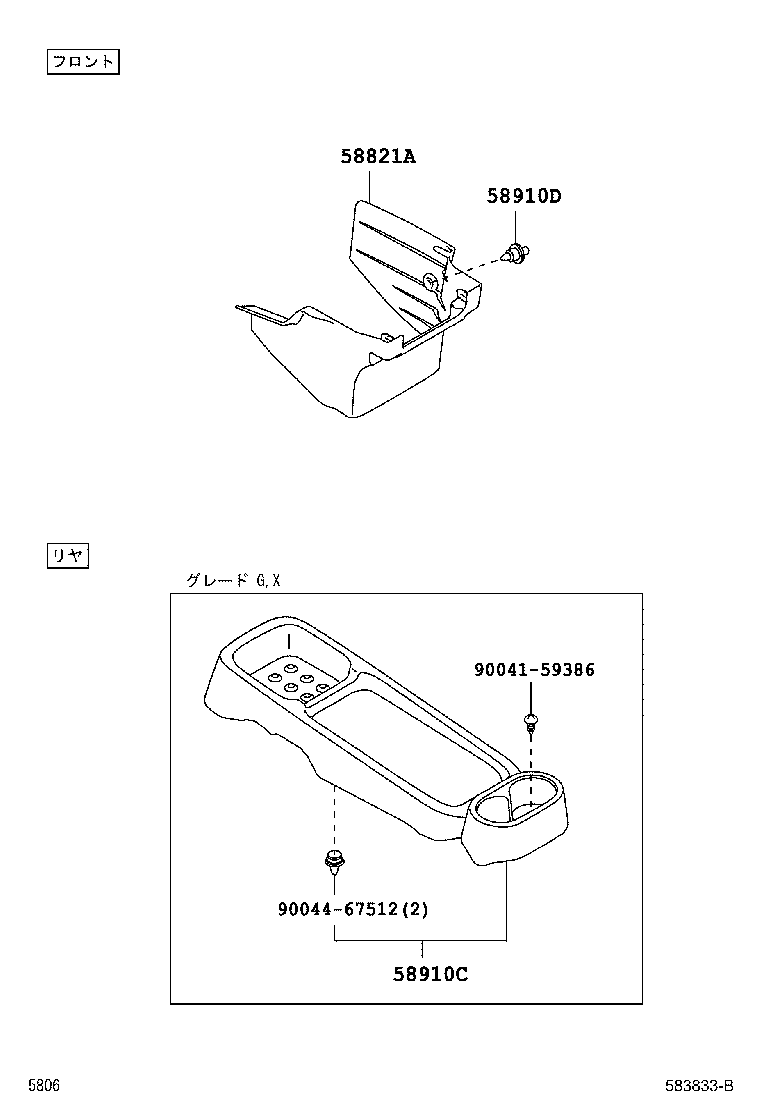  PASSO |  CONSOLE BOX BRACKET