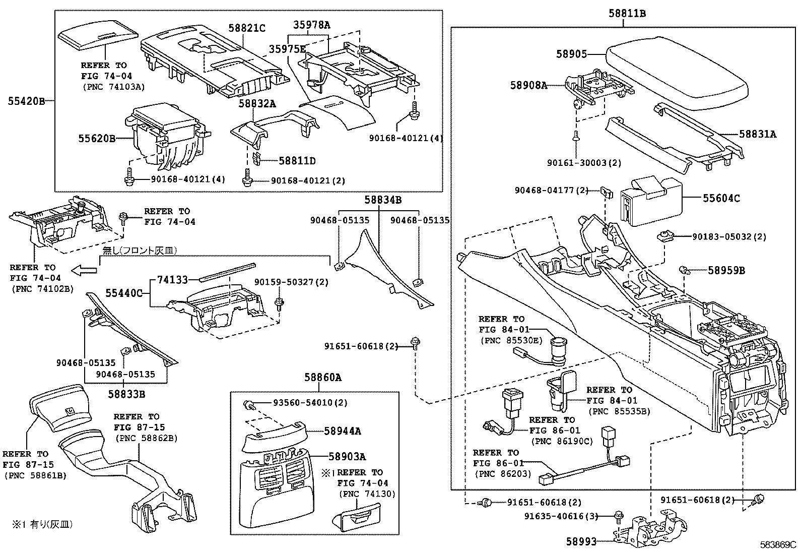  IS F |  CONSOLE BOX BRACKET
