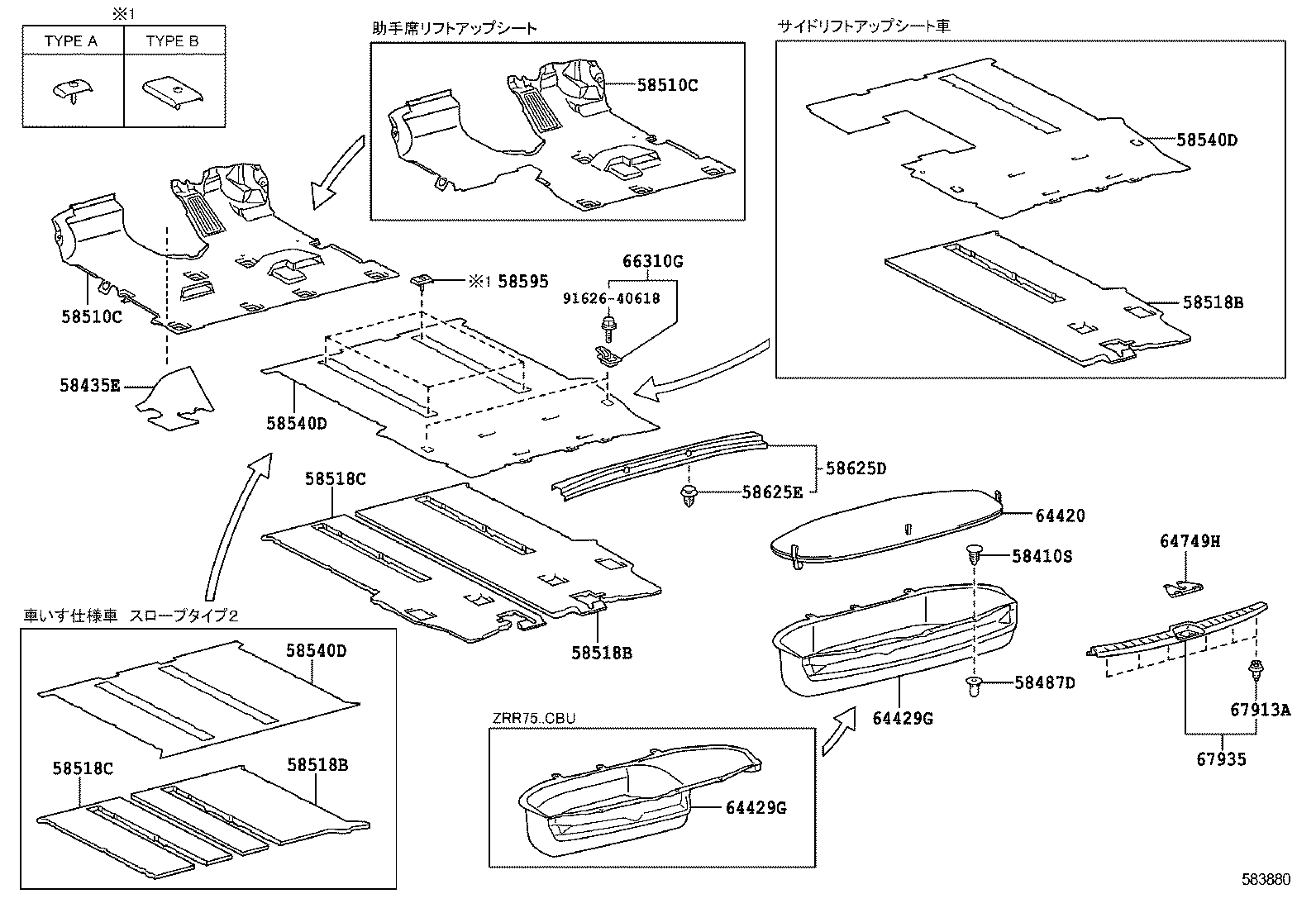  NOAH VOXY |  FLOOR MAT SILENCER PAD
