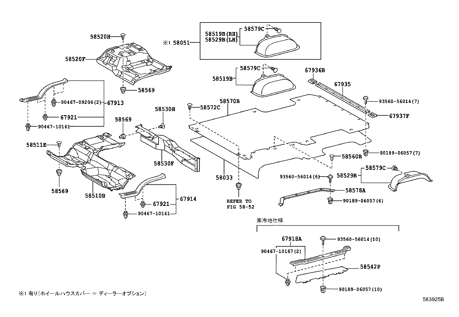  HIACE REGIUSACE |  FLOOR MAT SILENCER PAD