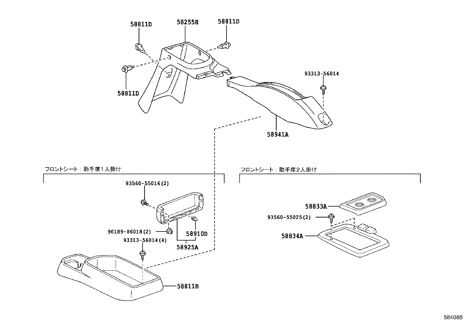  DYNA TOYOACE |  CONSOLE BOX BRACKET