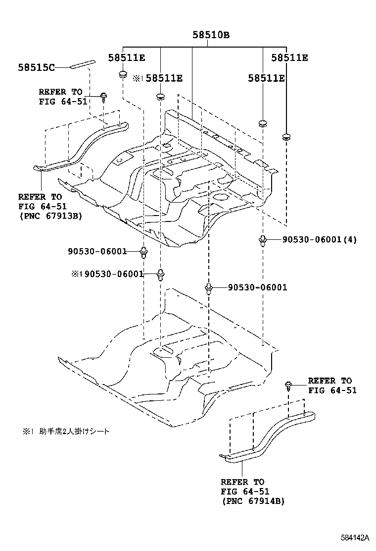  DYNA TOYOACE |  FLOOR MAT SILENCER PAD
