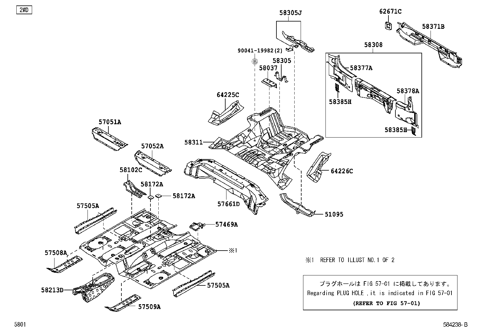  PIXIS SPACE |  FLOOR PAN LOWER BACK PANEL