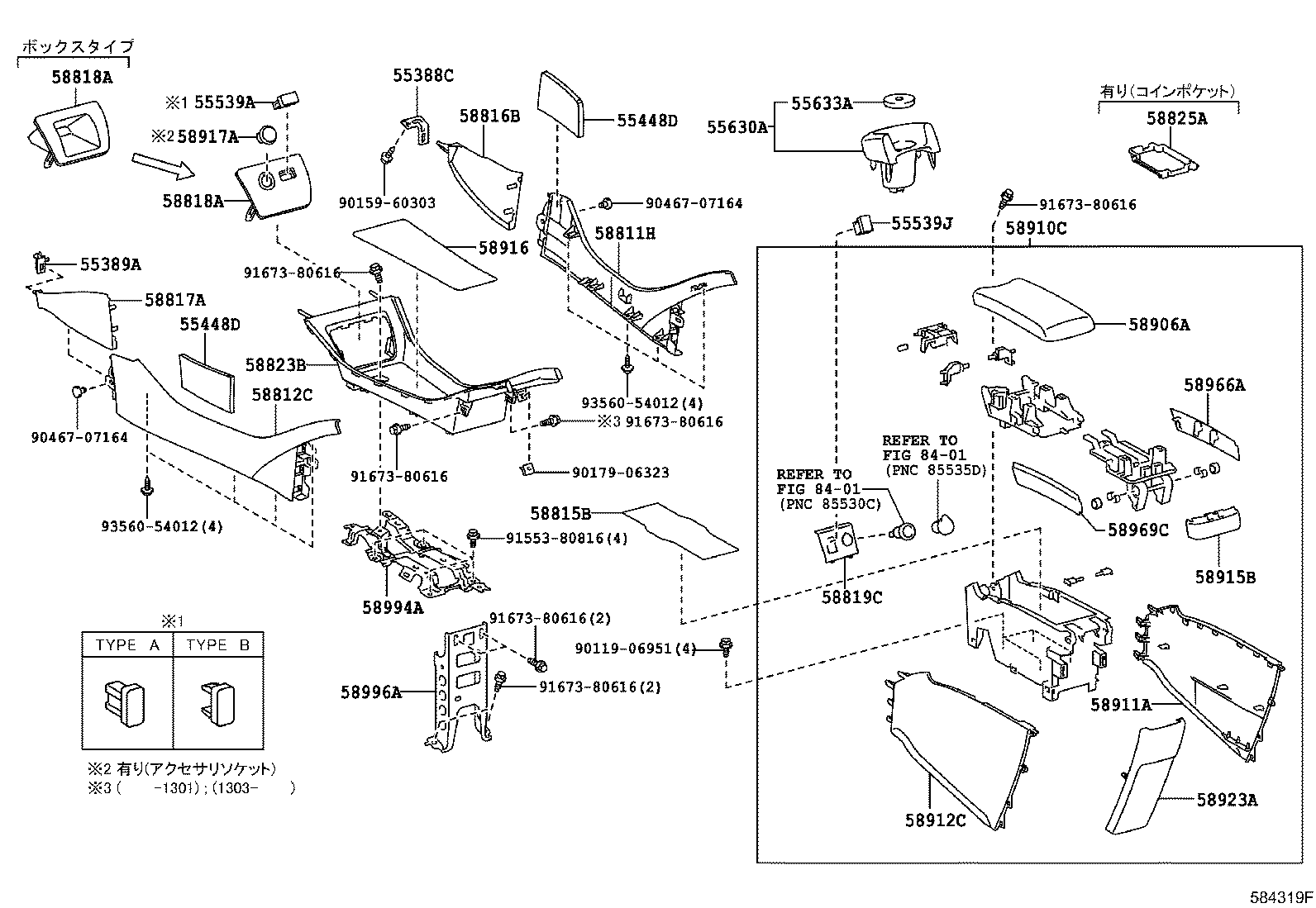  PRIUS |  CONSOLE BOX BRACKET