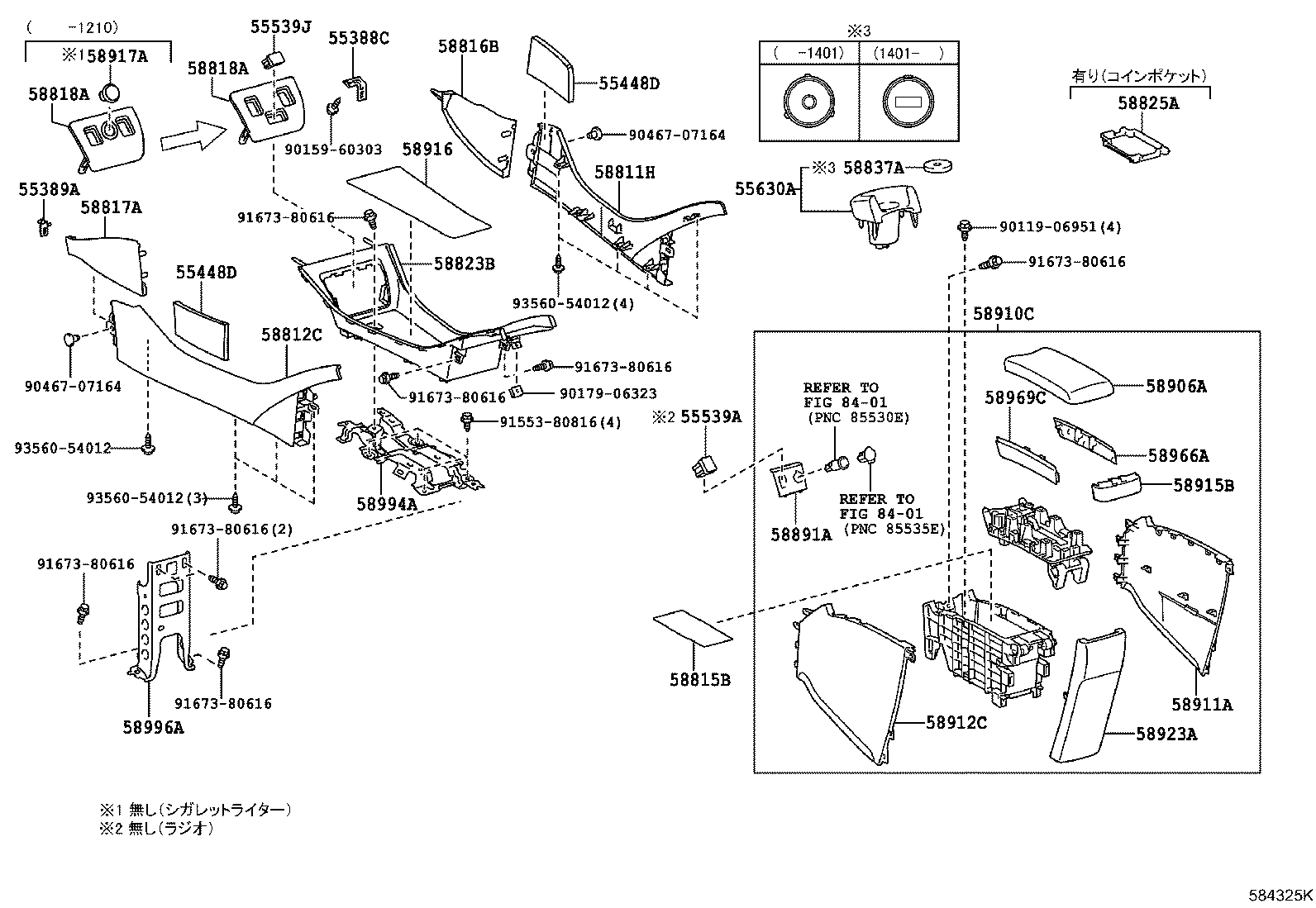  PRIUS PLUG IN HBD |  CONSOLE BOX BRACKET