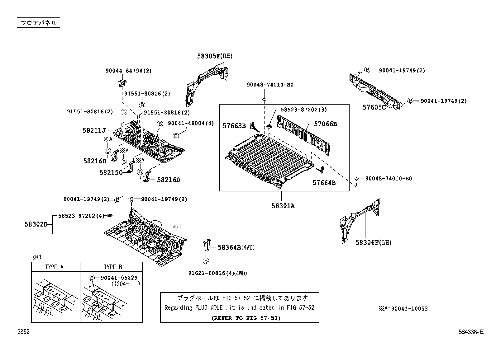  PIXIS VAN |  REAR FLOOR PANEL REAR FLOOR MEMBER