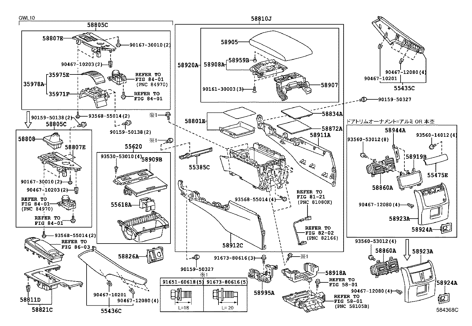  GS250 350 450H |  CONSOLE BOX BRACKET