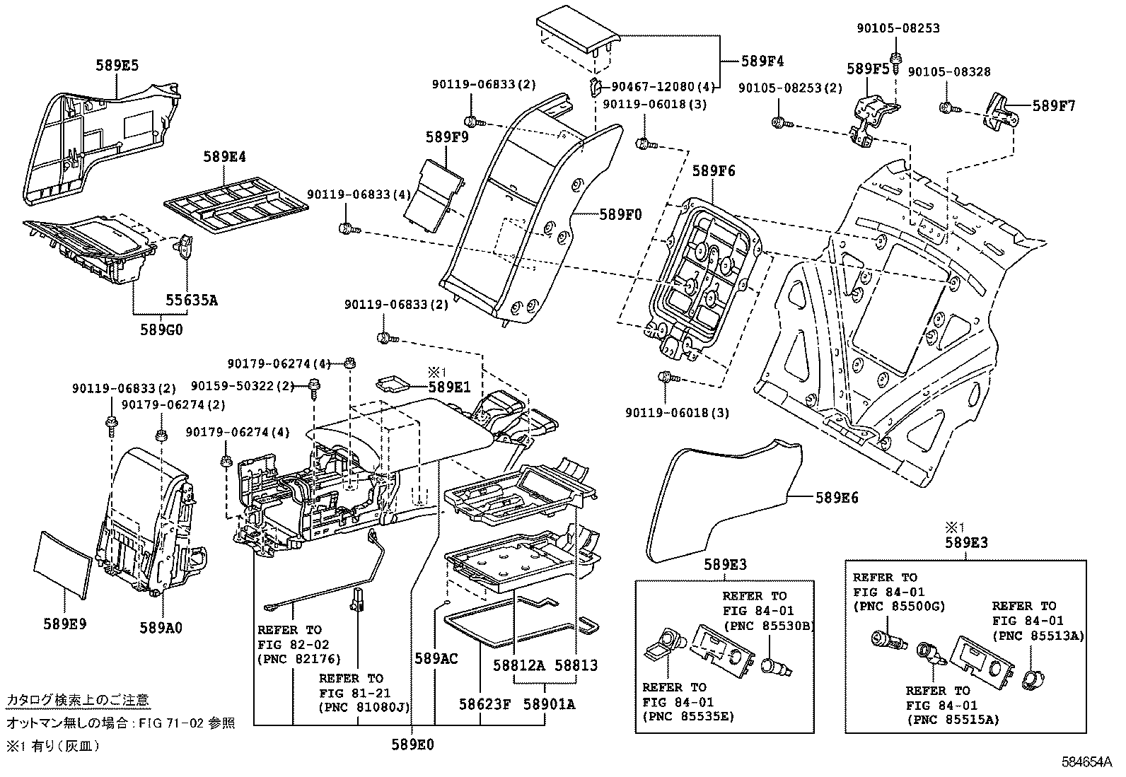  LS460 460L |  CONSOLE BOX BRACKET