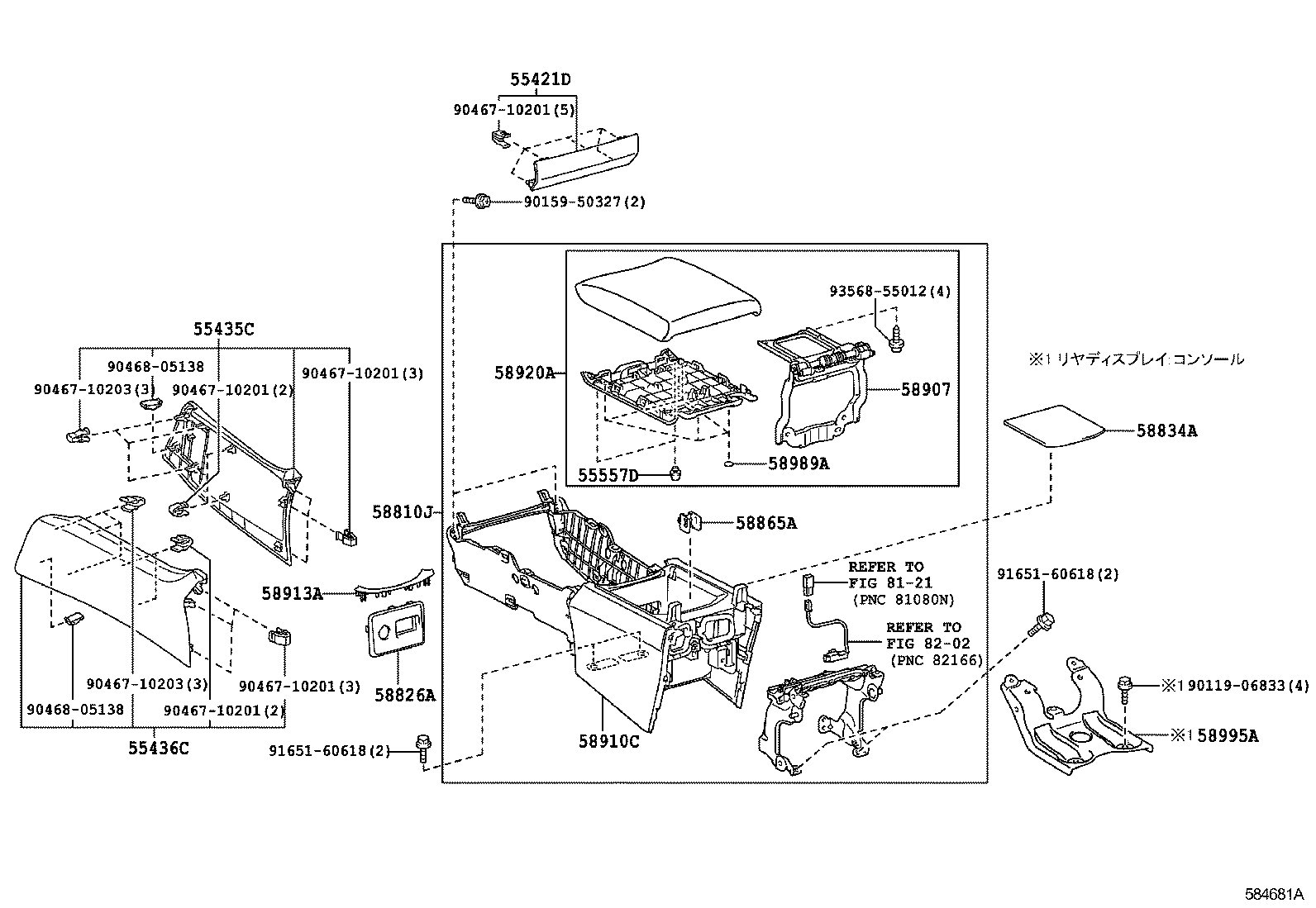  LS460 460L |  CONSOLE BOX BRACKET