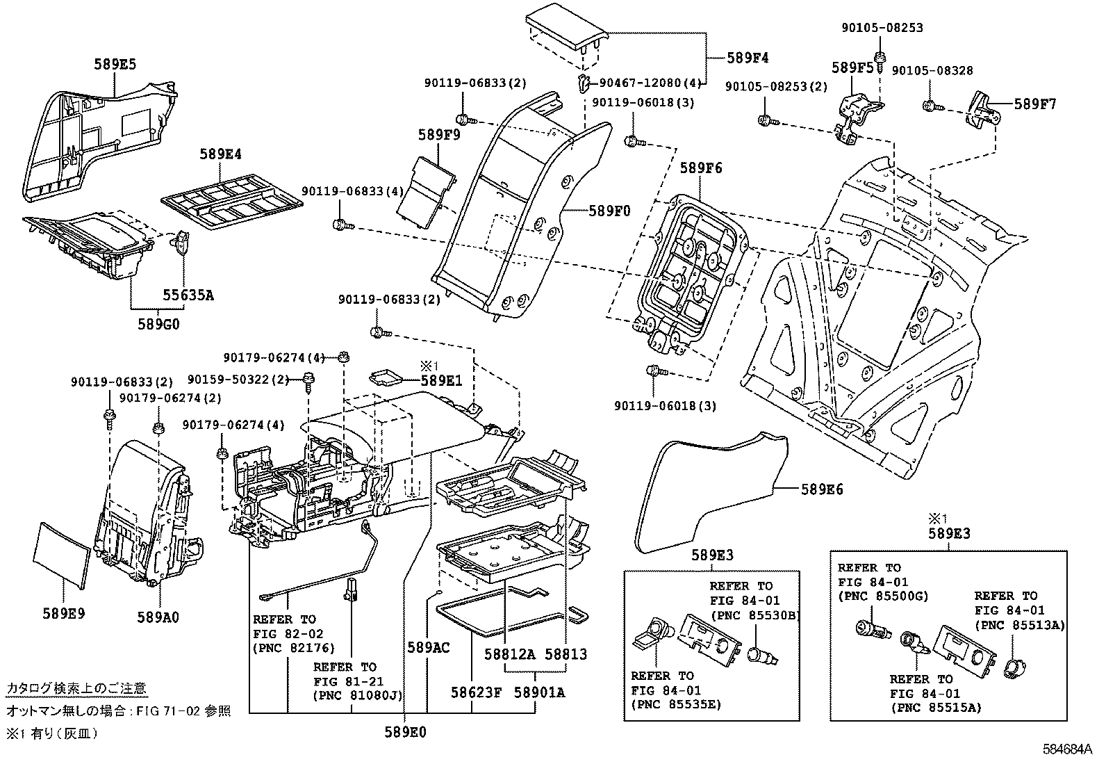  LS600H 600HL |  CONSOLE BOX BRACKET