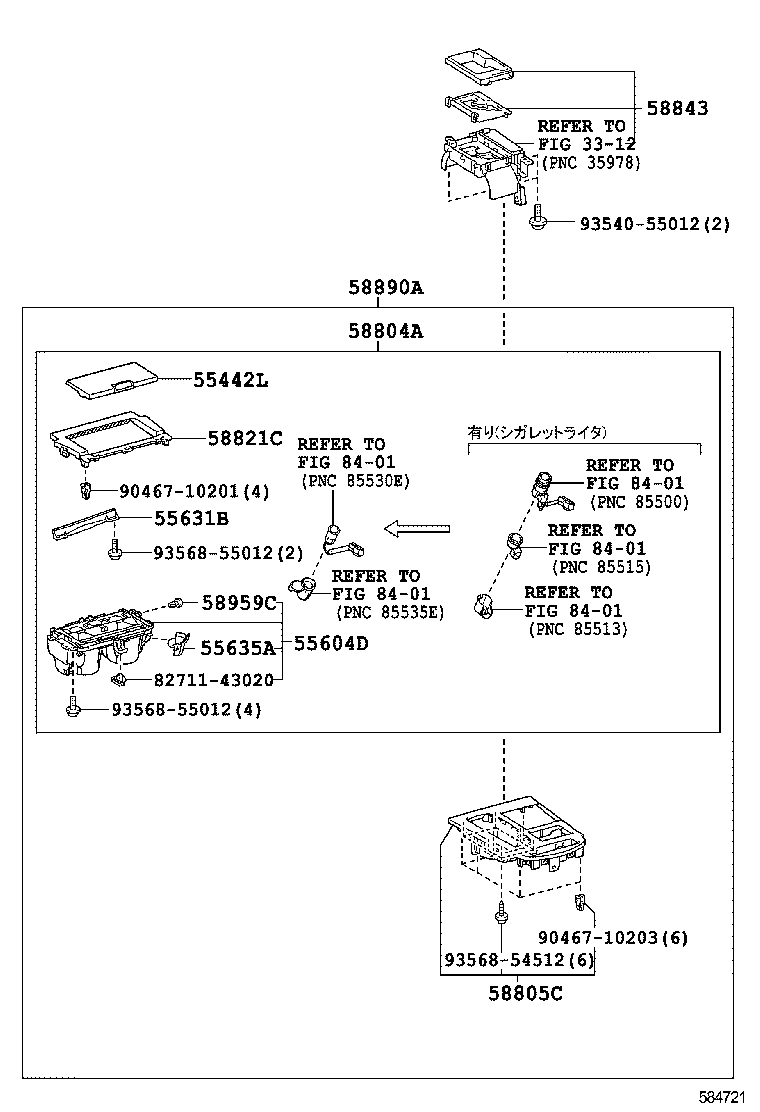  LS600H 600HL |  CONSOLE BOX BRACKET