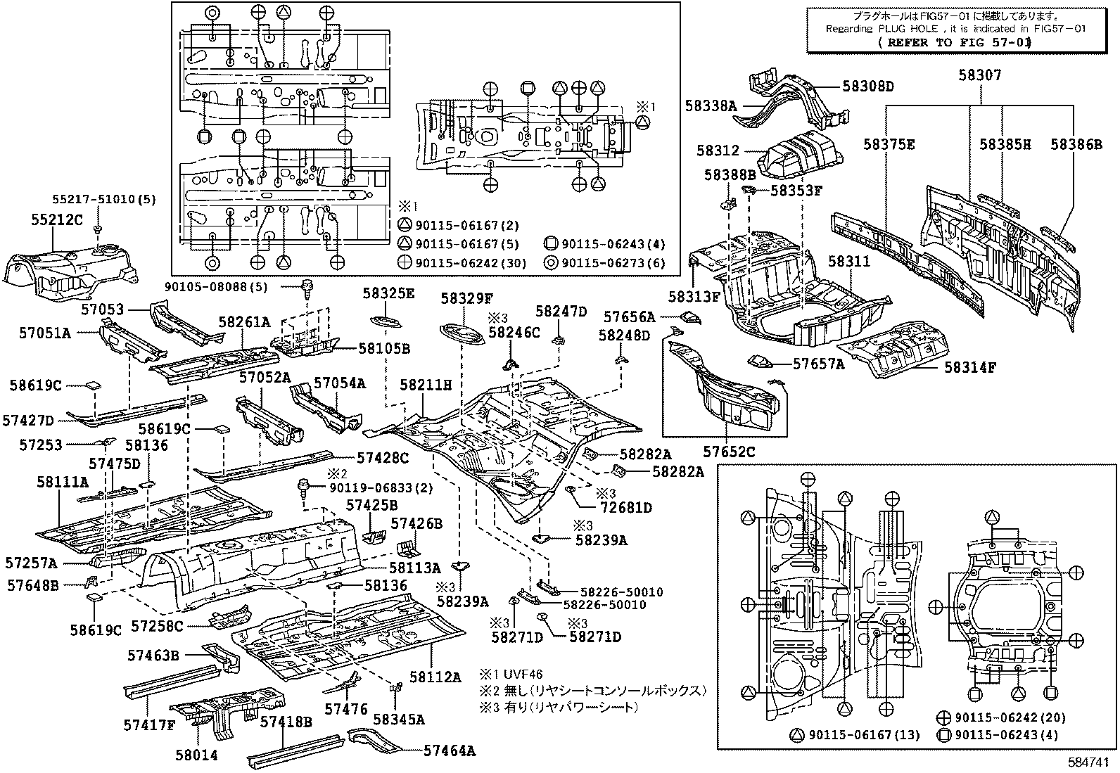  LS600H 600HL |  FLOOR PAN LOWER BACK PANEL