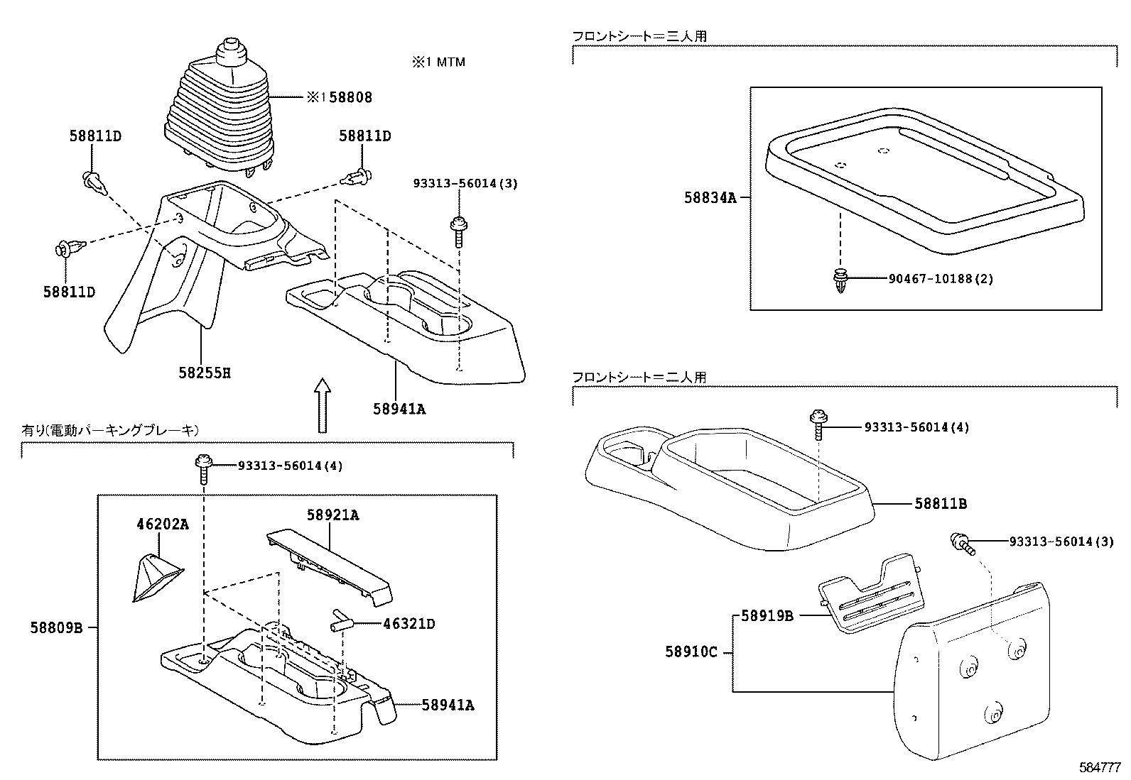  DYNA TOYOACE |  CONSOLE BOX BRACKET