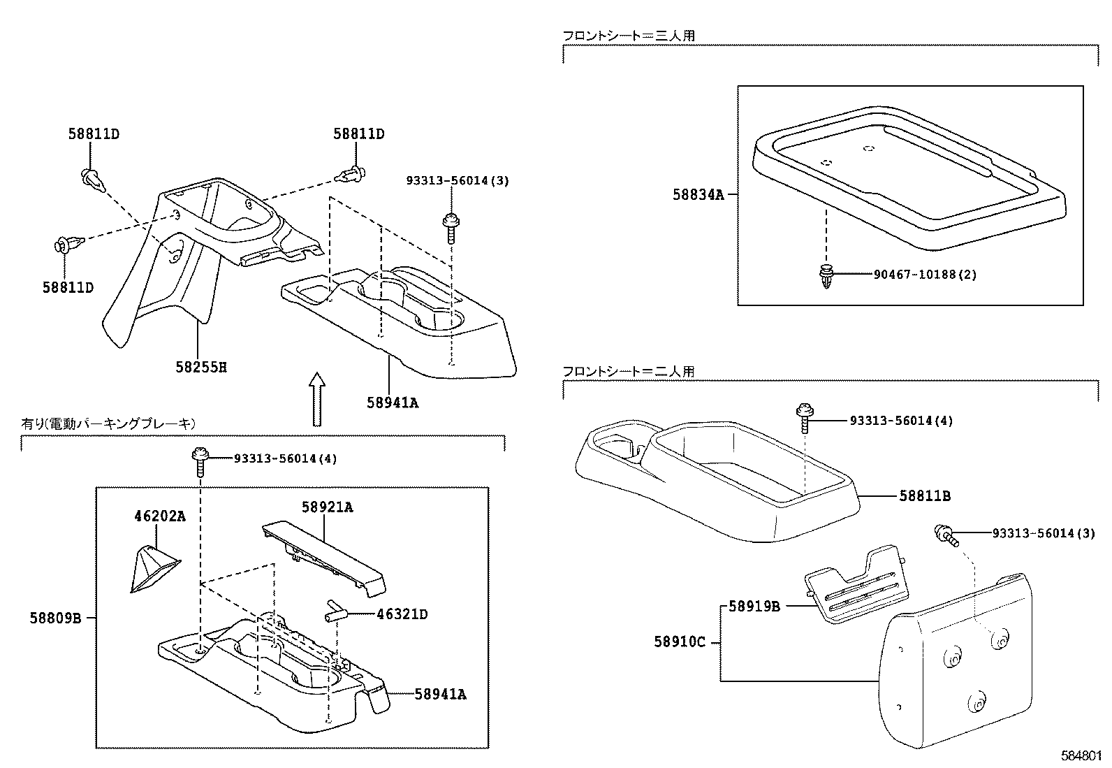  DYNA TOYOACE HV |  CONSOLE BOX BRACKET