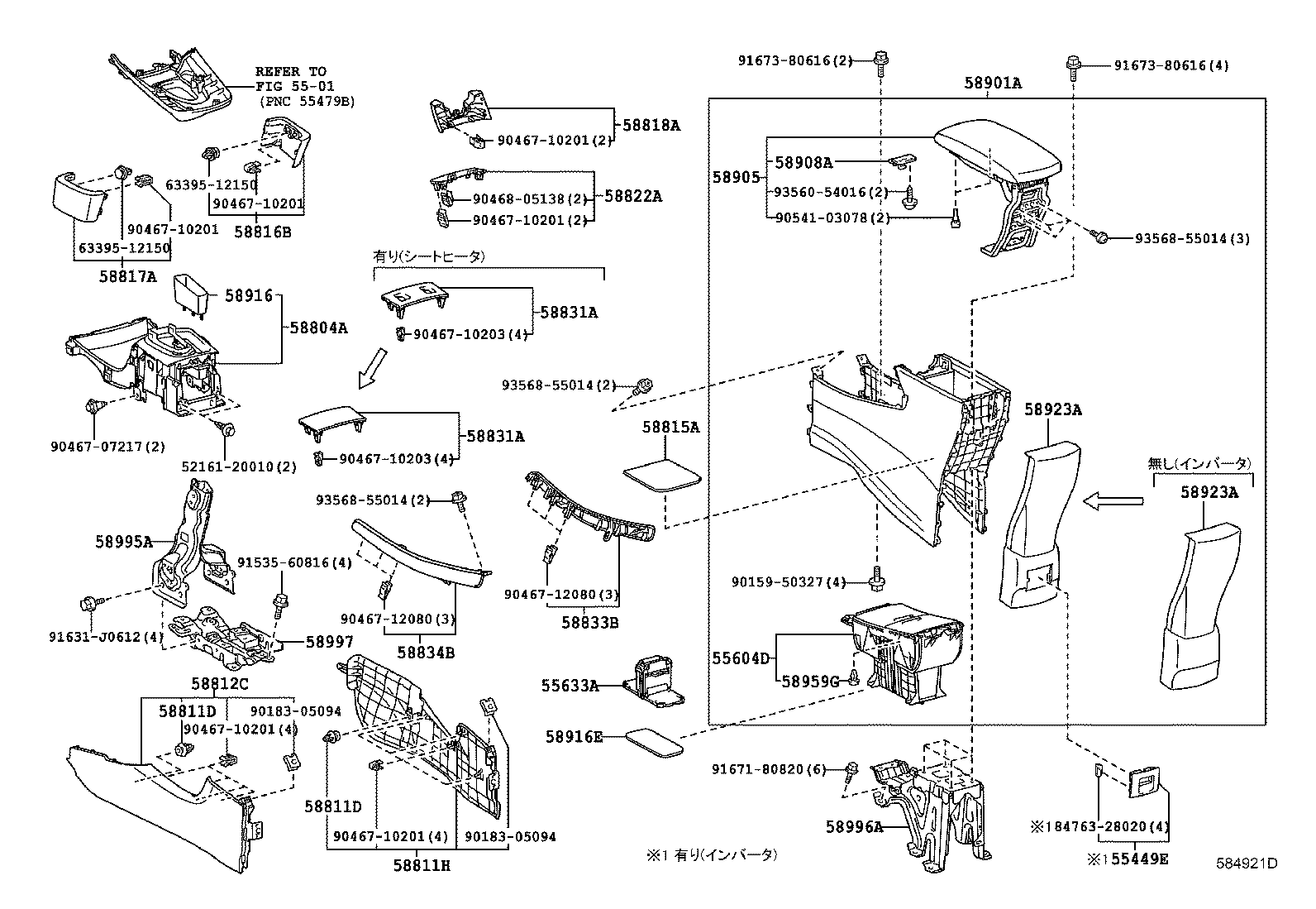  SAI |  CONSOLE BOX BRACKET