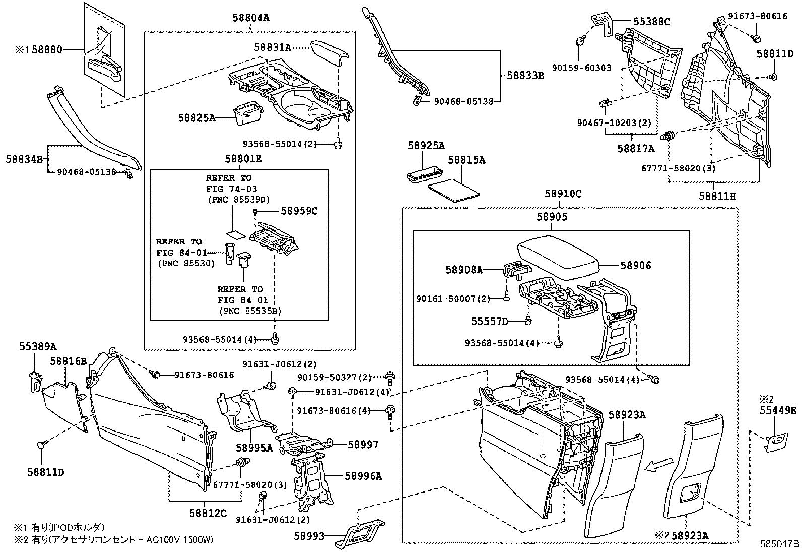  CT200H |  CONSOLE BOX BRACKET