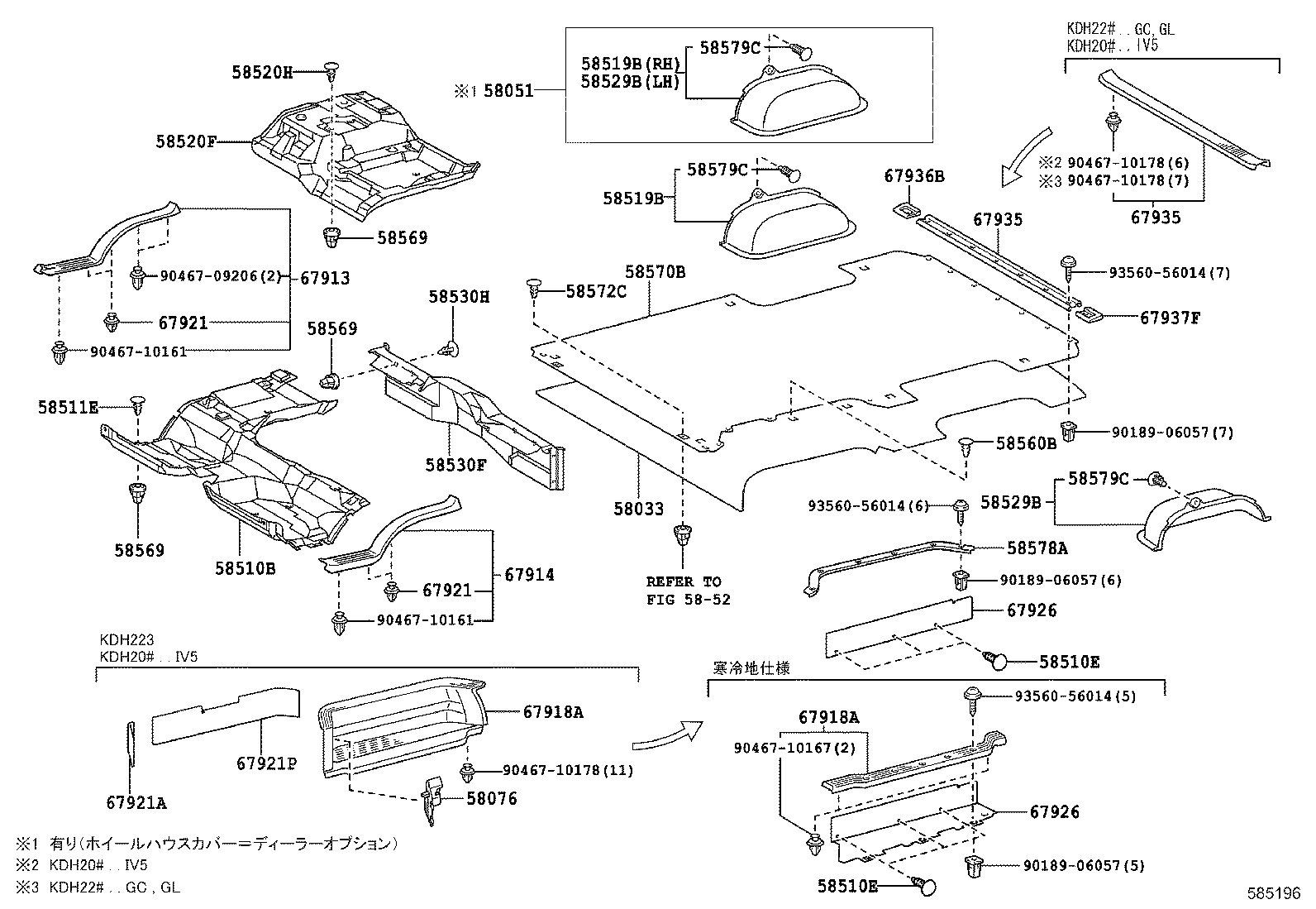  HIACE REGIUSACE |  FLOOR MAT SILENCER PAD