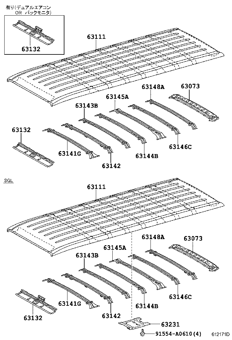  HIACE REGIUSACE |  ROOF PANEL BACK PANEL