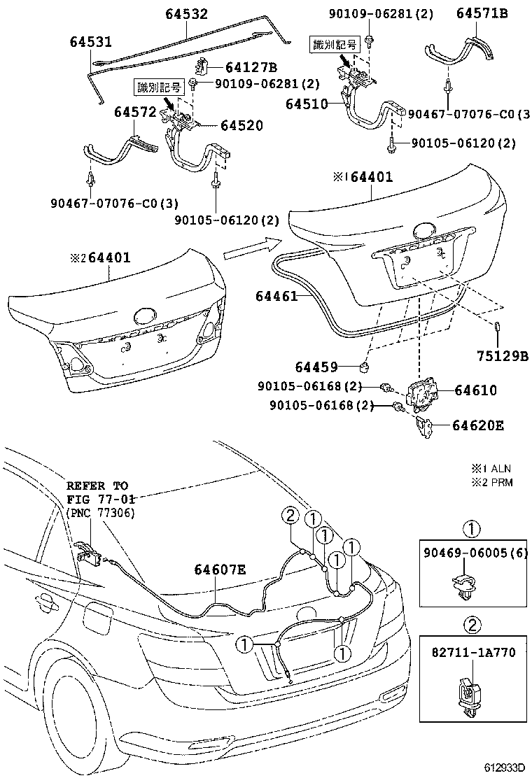  PREMIO ALLION |  LUGGAGE COMPARTMENT DOOR LOCK
