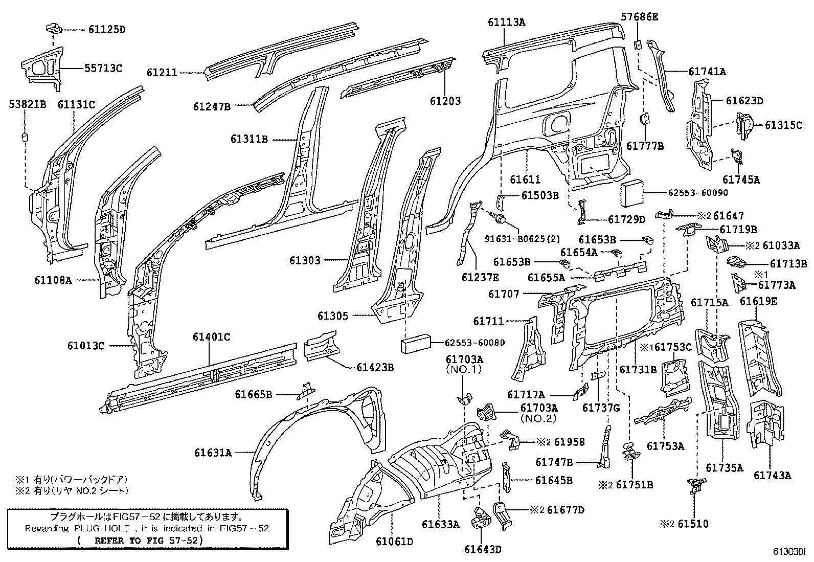  LAND CRUISER 200 202 |  SIDE MEMBER
