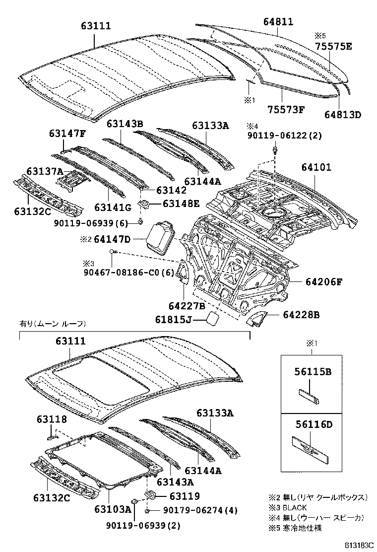  CROWN |  ROOF PANEL BACK WINDOW GLASS