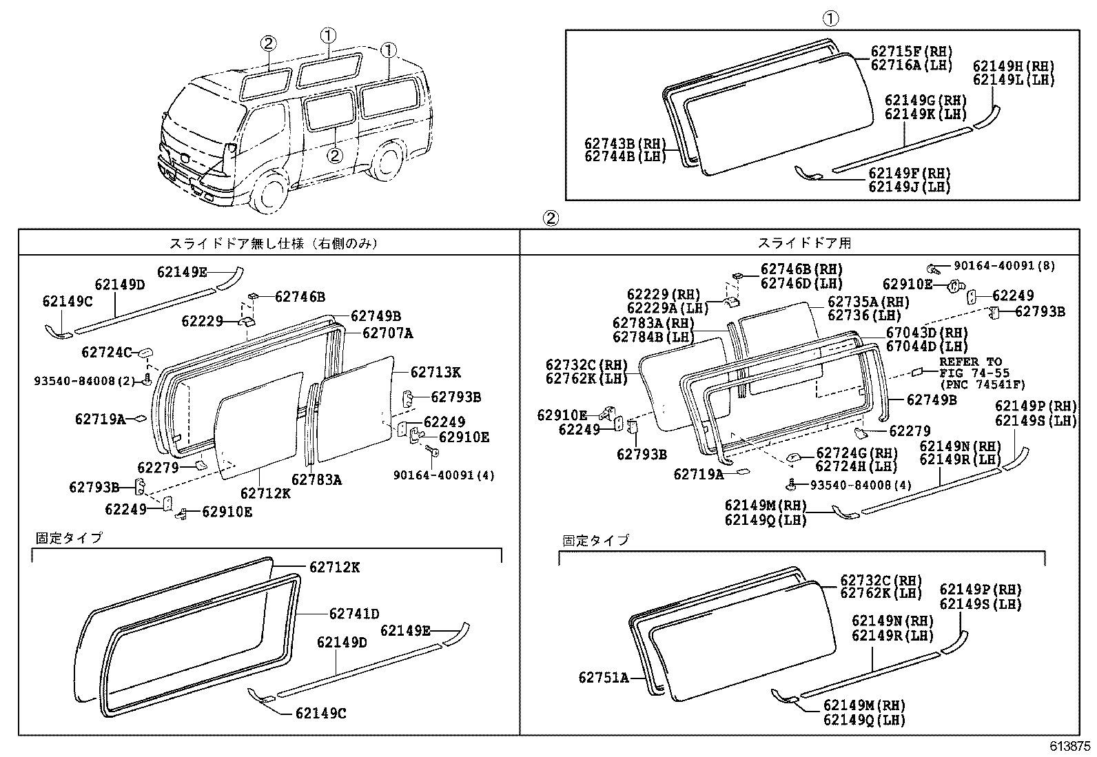  DYNA TOYOACE |  SIDE WINDOW