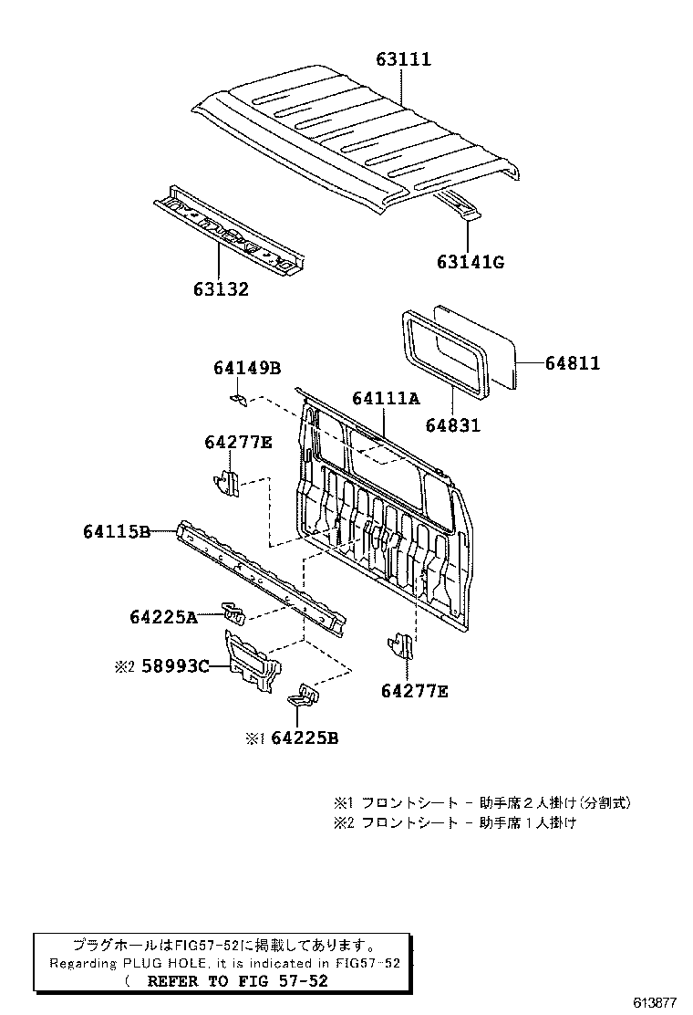  DYNA TOYOACE |  ROOF PANEL BACK PANEL