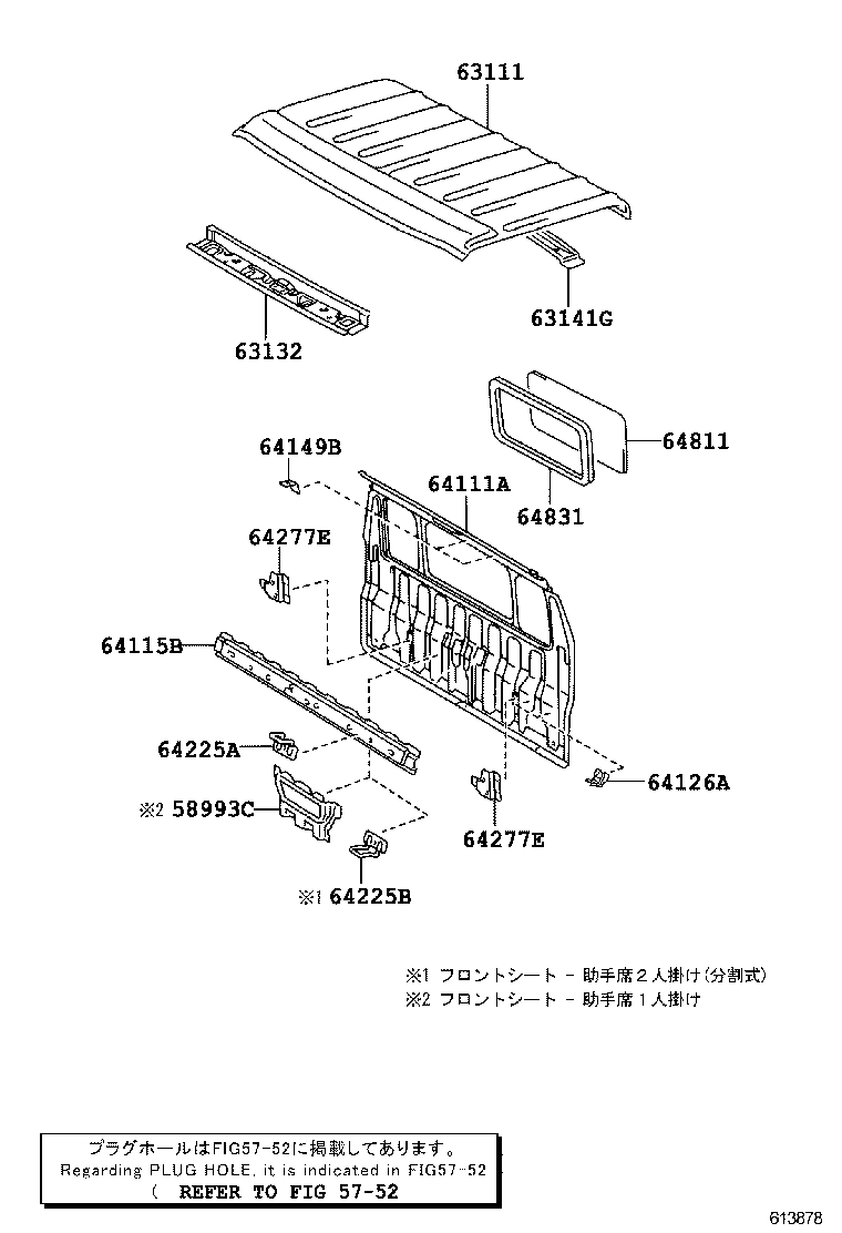 DYNA TOYOACE HV |  ROOF PANEL BACK PANEL