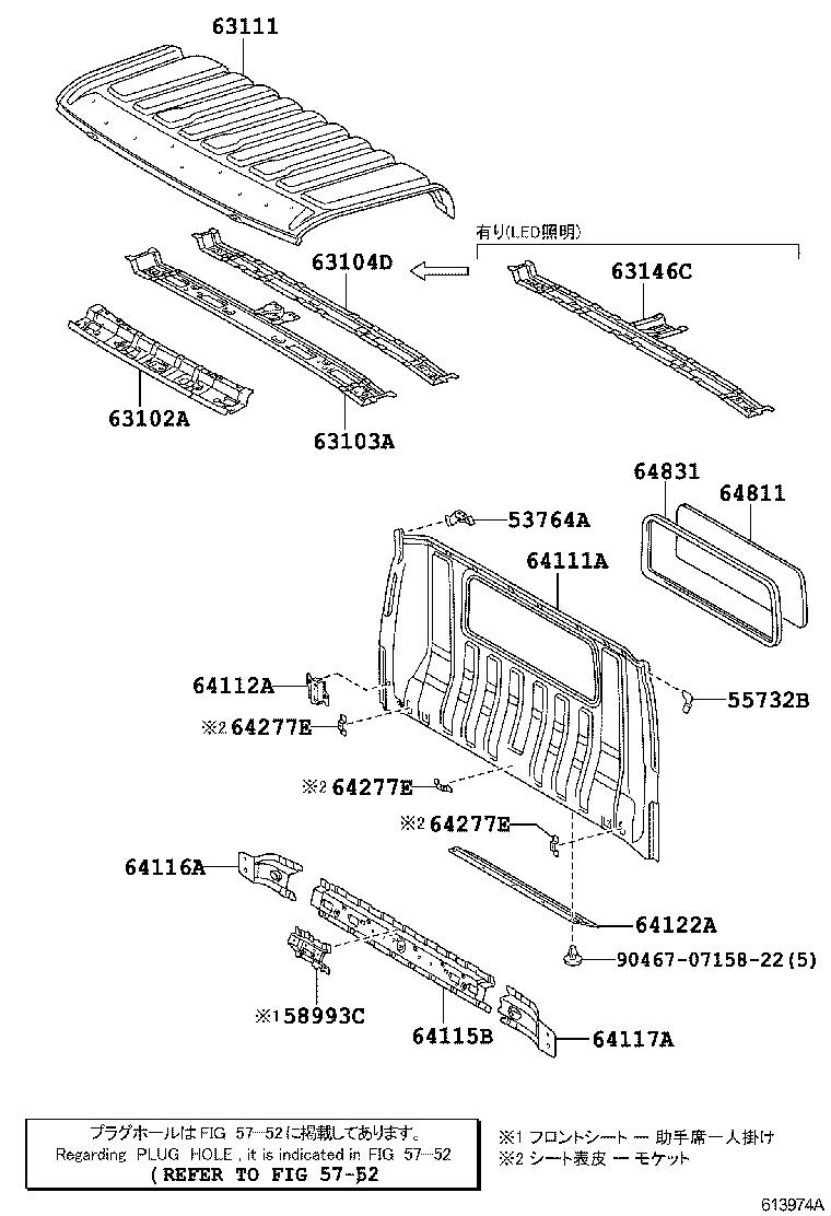  DYNA TOYOACE |  ROOF PANEL BACK PANEL