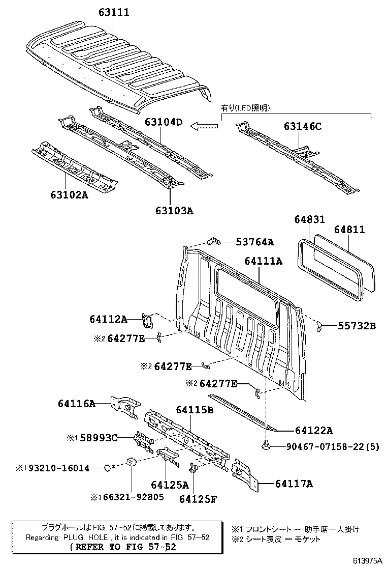  DYNA TOYOACE HV |  ROOF PANEL BACK PANEL