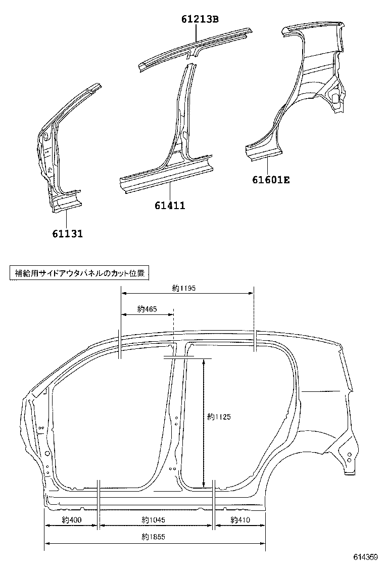  PORTE SPADE |  SIDE MEMBER