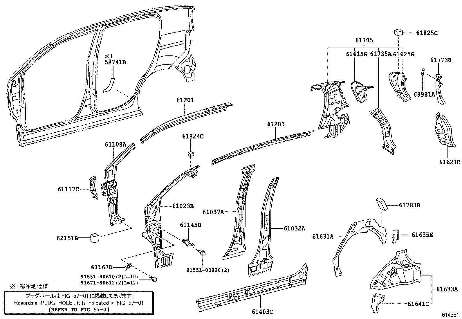  PORTE SPADE |  SIDE MEMBER