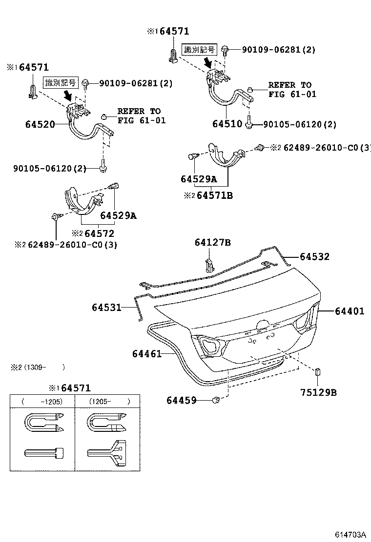  CAMRY HYBRID |  LUGGAGE COMPARTMENT DOOR LOCK